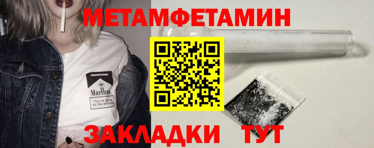 АМФЕТАМИН 98% Алапаевск