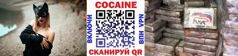мега зеркало Алапаевск КОКАИН Эквадор купить цена