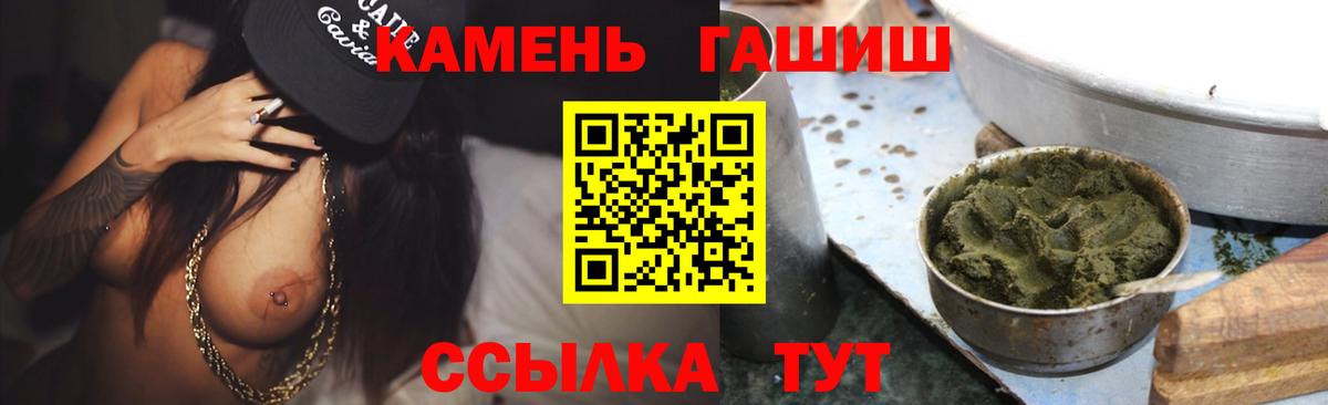 ГАШИШ VHQ  Вход с VPN  ГАШИШ AMNESIA HAZE  Алапаевск 
