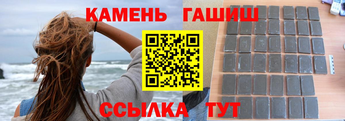 ГАШ индика сатива Алапаевск
