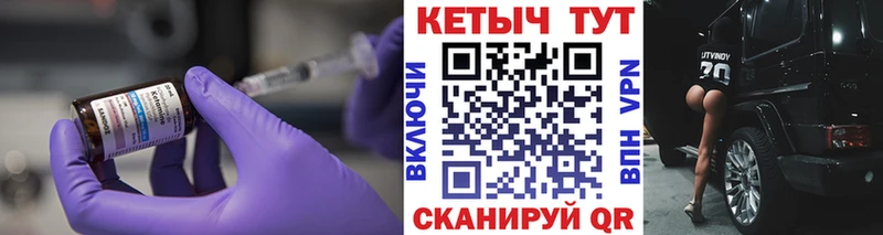 КЕТАМИН ketamine  Алапаевск 