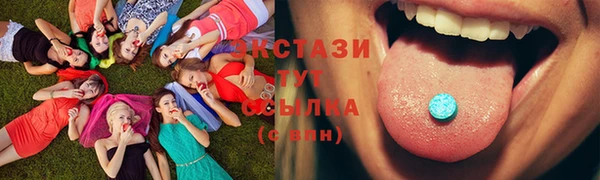 молекула духа Абдулино
