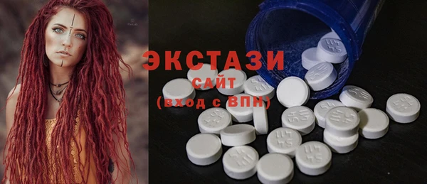 спиды Абаза