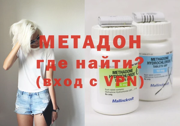 спиды Абаза