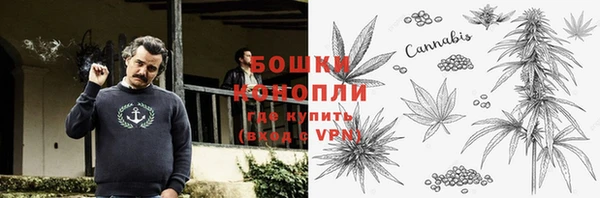 молекула духа Абдулино