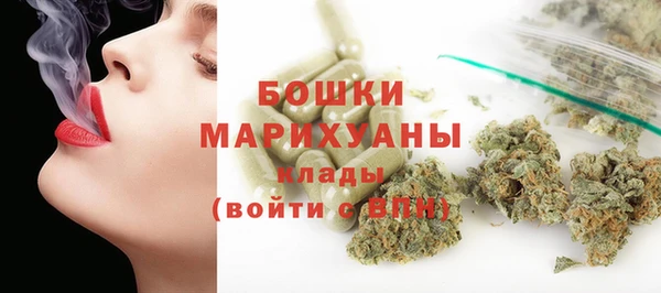 молекула духа Абдулино