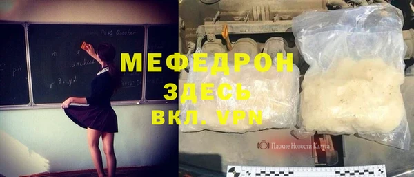 кокс Абинск