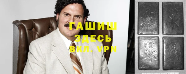 молекула духа Абдулино