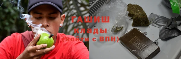 молекула духа Абдулино