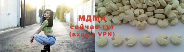 молекула духа Абдулино