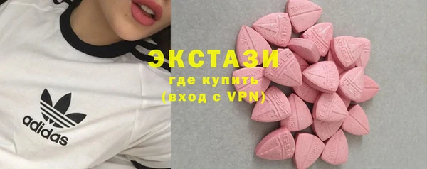 спиды Абаза