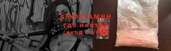 спиды Абаза