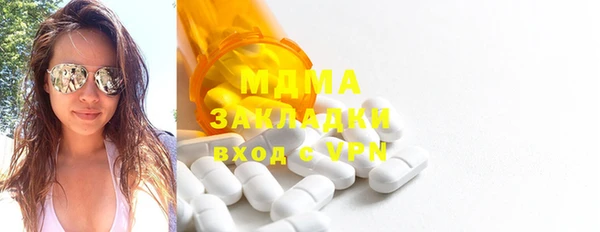 молекула духа Абдулино