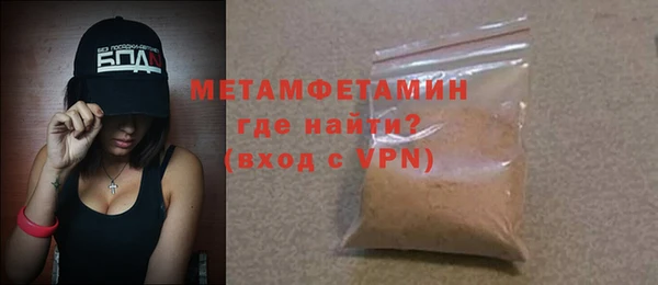 молекула духа Абдулино