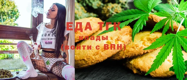 спиды Абаза