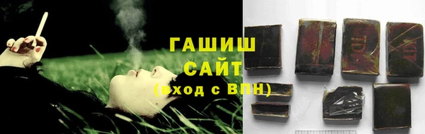 молекула духа Абдулино