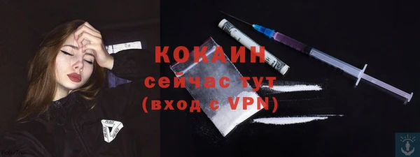 кокс Абинск