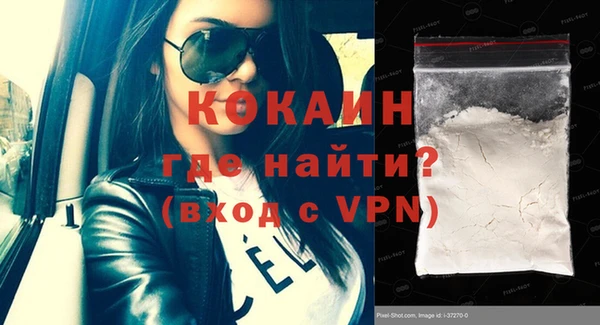 спиды Абаза