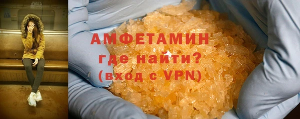 спиды Абаза
