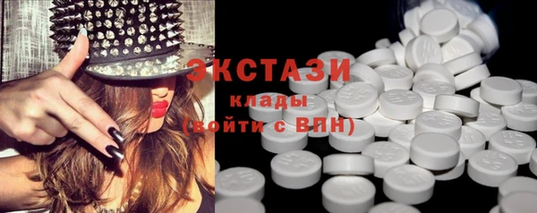 молекула духа Абдулино