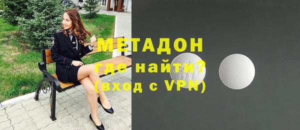 молекула духа Абдулино