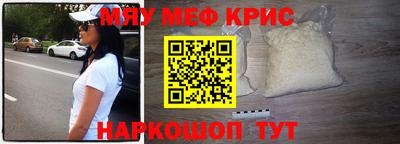 круглые Волжск