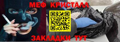 круглые Волжск