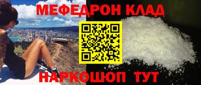 бутик Волжский