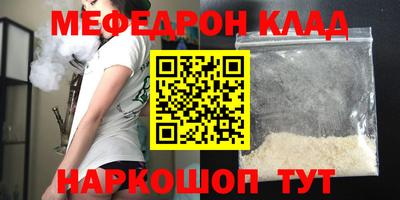 герыч Волгодонск