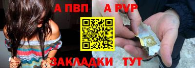 круглые Волжск