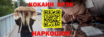 бутик Волжский