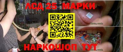 герыч Волгодонск