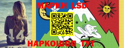 бутик Волжский