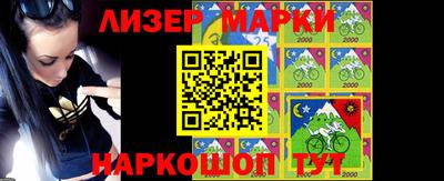 круглые Волжск