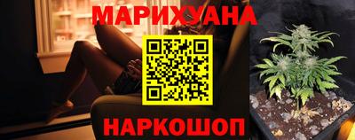 герыч Волгодонск