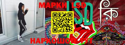 герыч Волгодонск