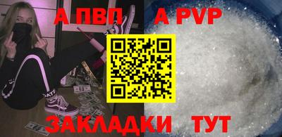 бутик Волжский