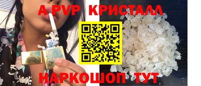 круглые Волжск