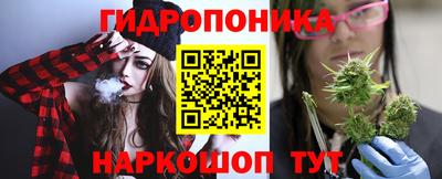 герыч Волгодонск