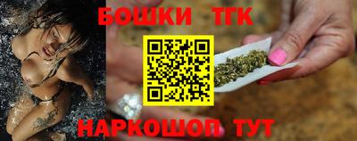бутик Волжский