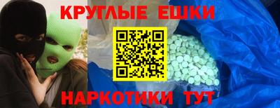 бутик Волжский