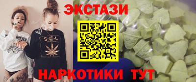 круглые Волжск