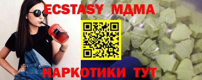 круглые Волжск