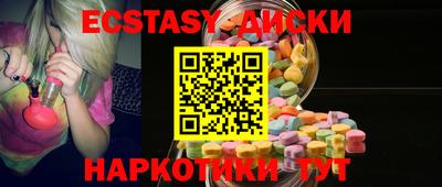 герыч Волгодонск
