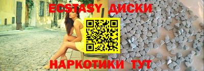бутик Волжский