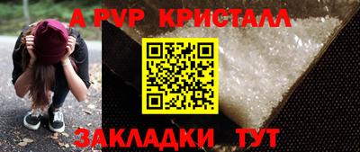 герыч Волгодонск