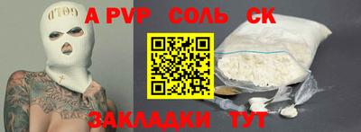 герыч Волгодонск