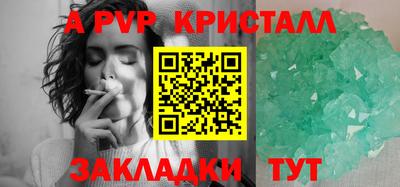 герыч Волгодонск