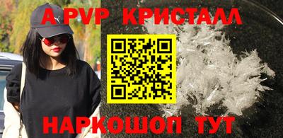 бутик Волжский