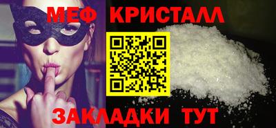 бутик Волжский